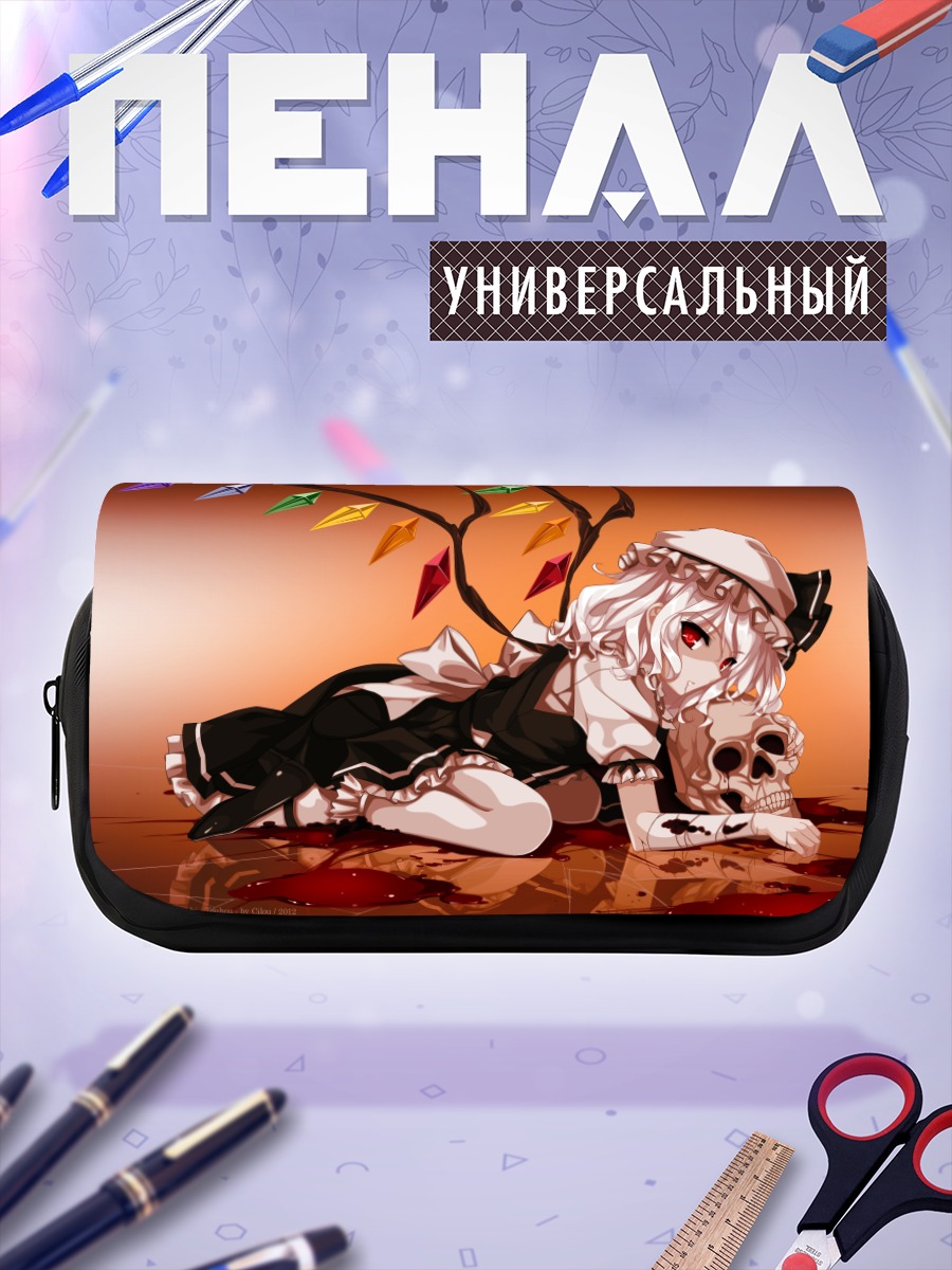 Пенал-косметичка Фландр Скарлет с черепом