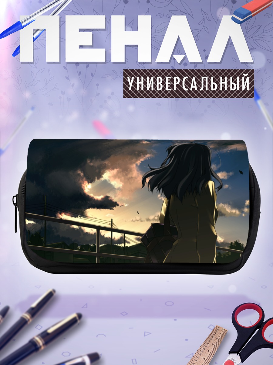 Пенал-косметичка Девушка на закате