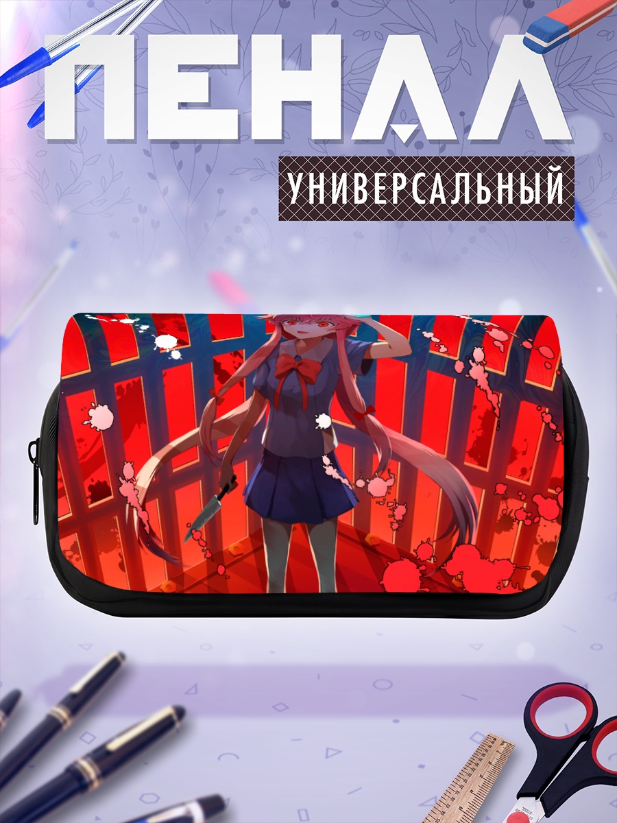 Пенал-косметичка Юно Гасай с ножом