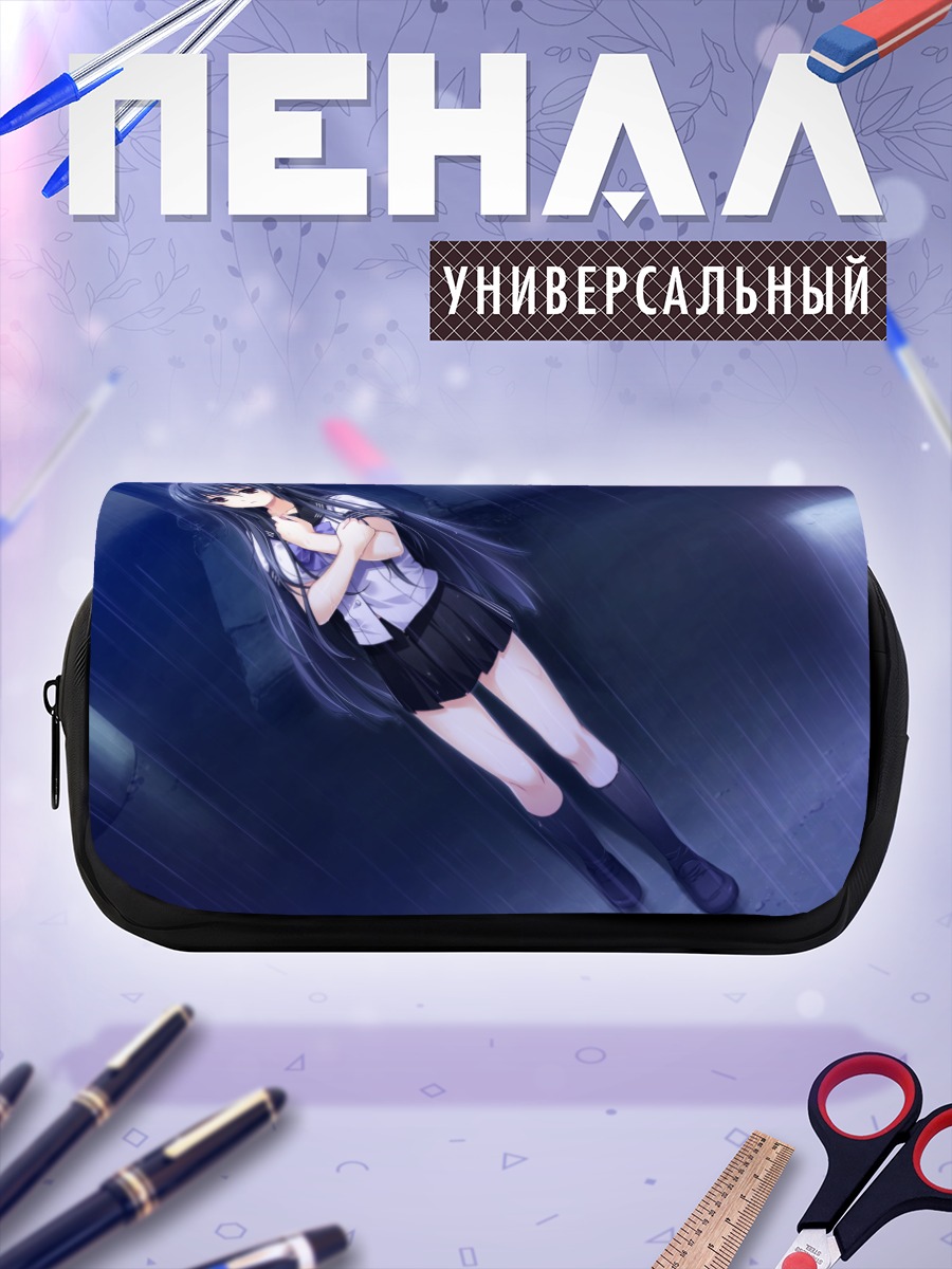 Пенал-косметичка Хикару Сакураги в дожде