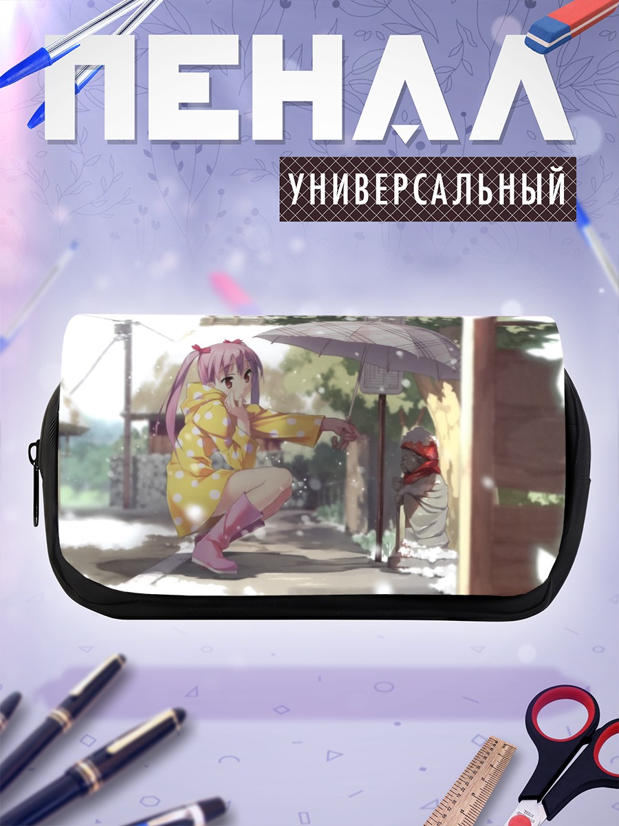 Пенал-косметичка Канна Миягучи под зонтом