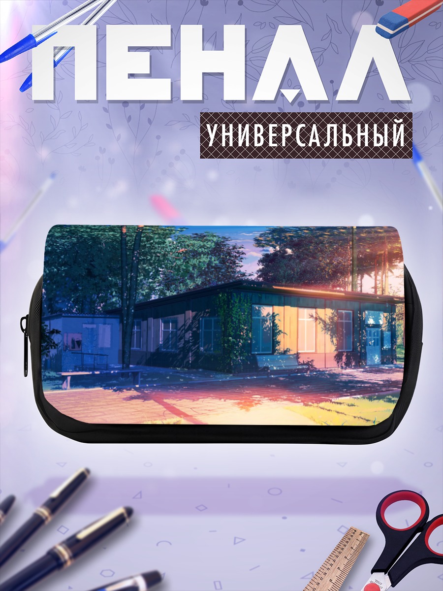 Пенал-косметичка Тихий летний вечер