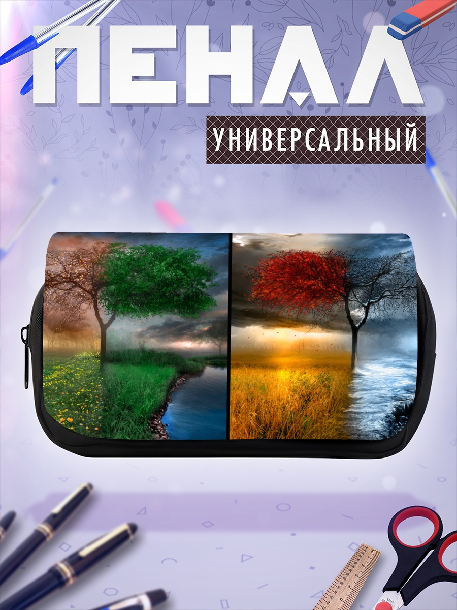 Пенал-косметичка Дерево четырех сезонов
