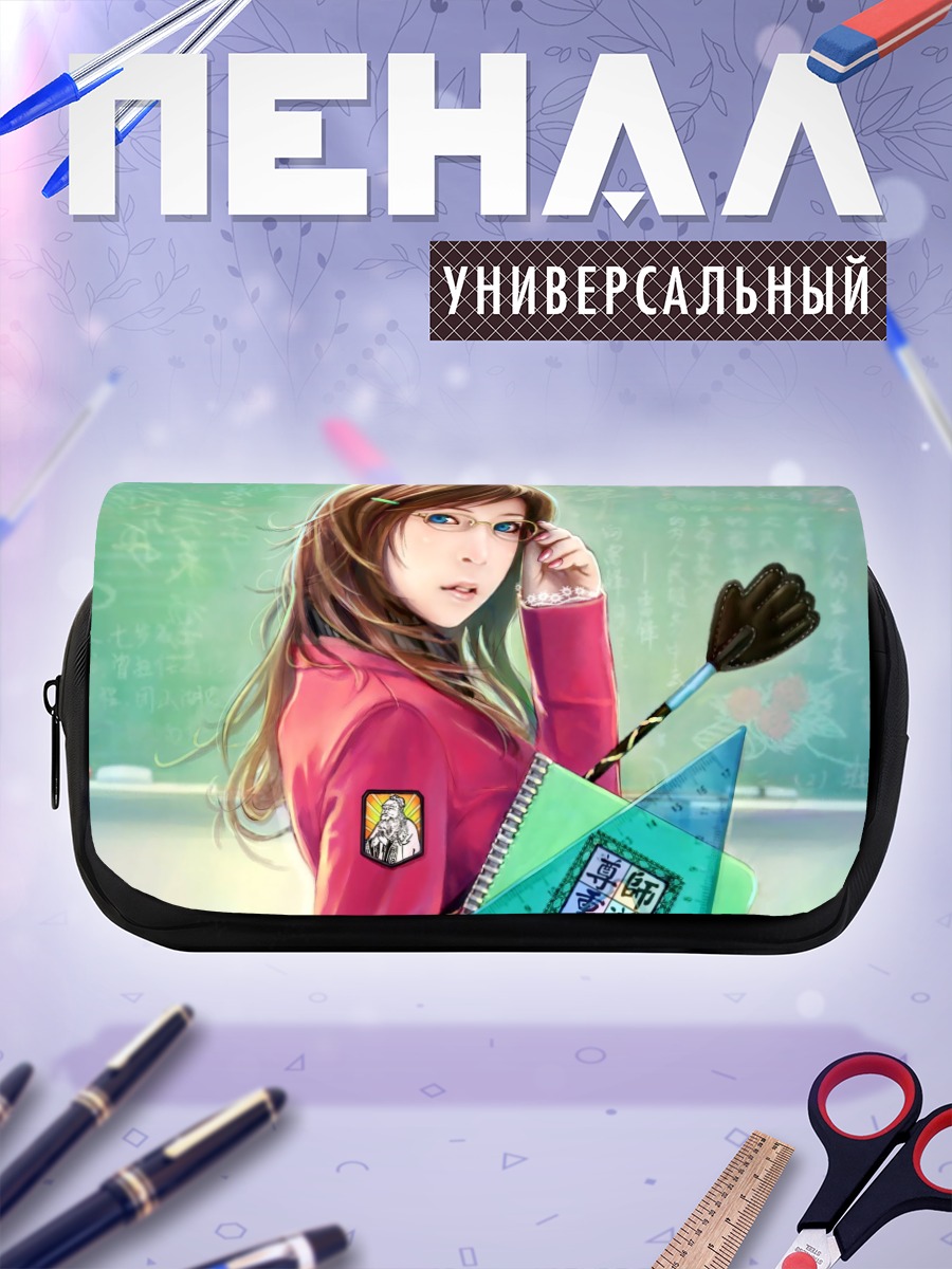 Пенал-косметичка Девушка в очках