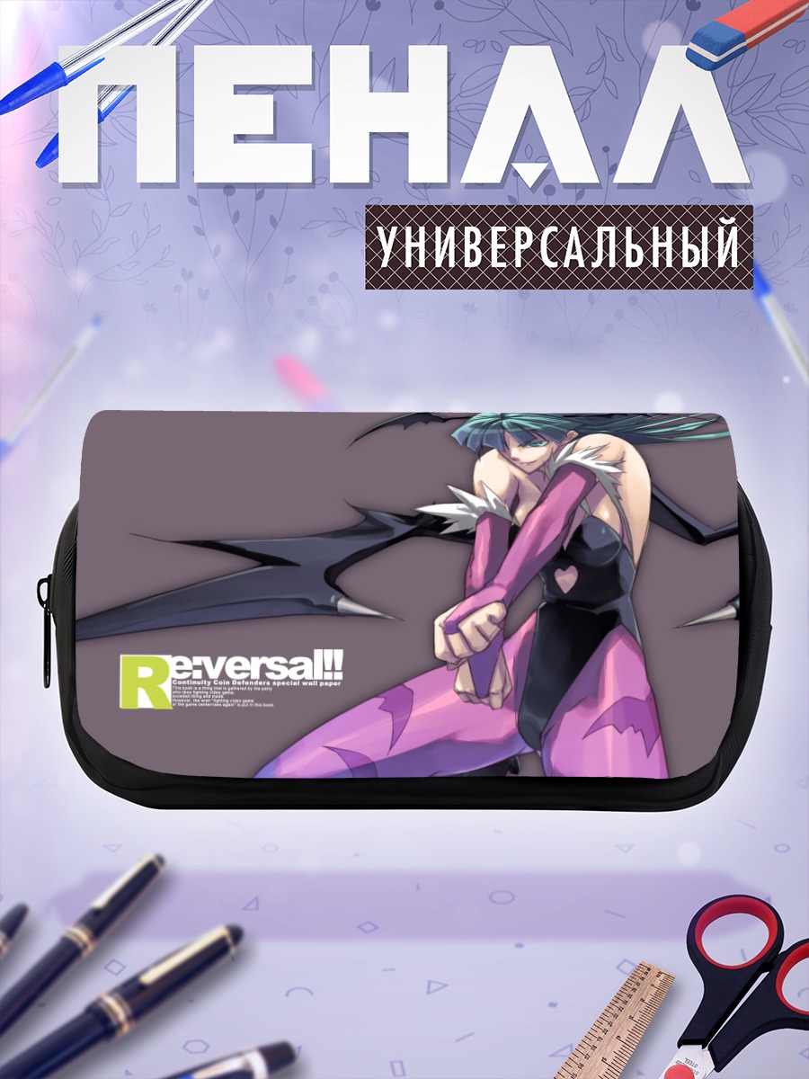 Пенал-косметичка Морриган Энсланд в бою