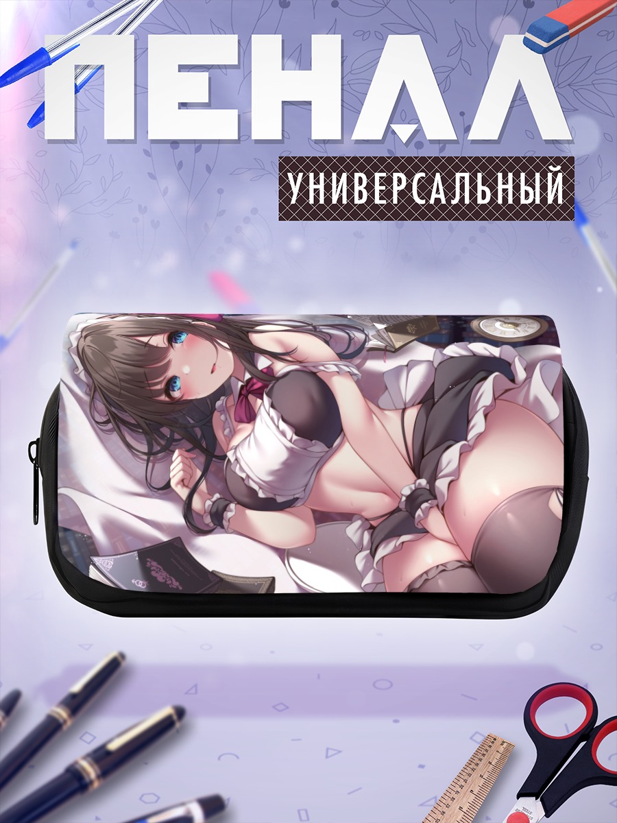 Пенал-косметичка Горничная с книгой