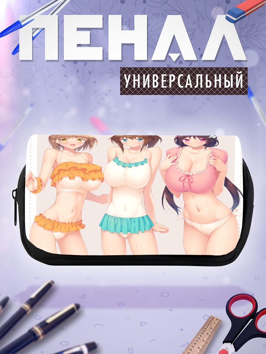 Пенал-косметичка Тигуса Амасава и подруги