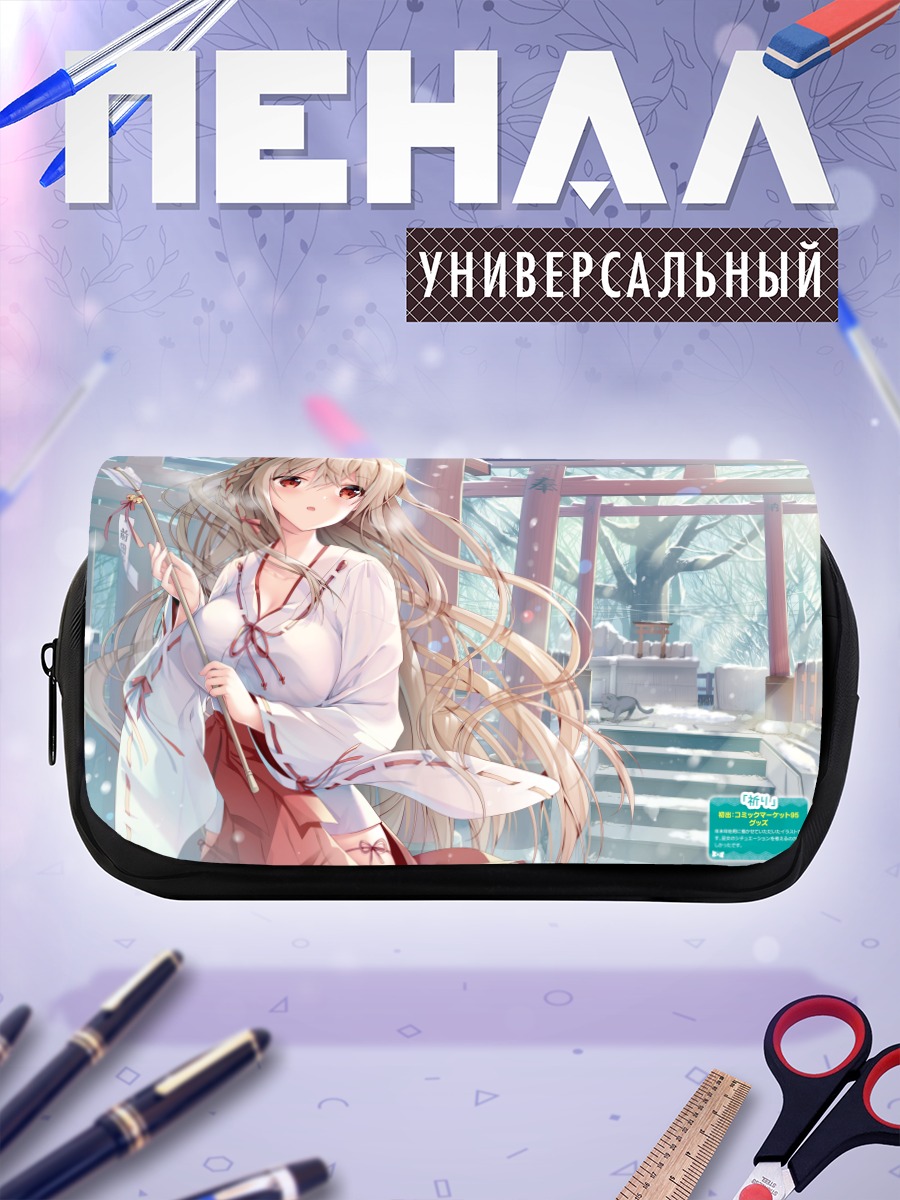 Пенал-косметичка Сиори Маэда у храма