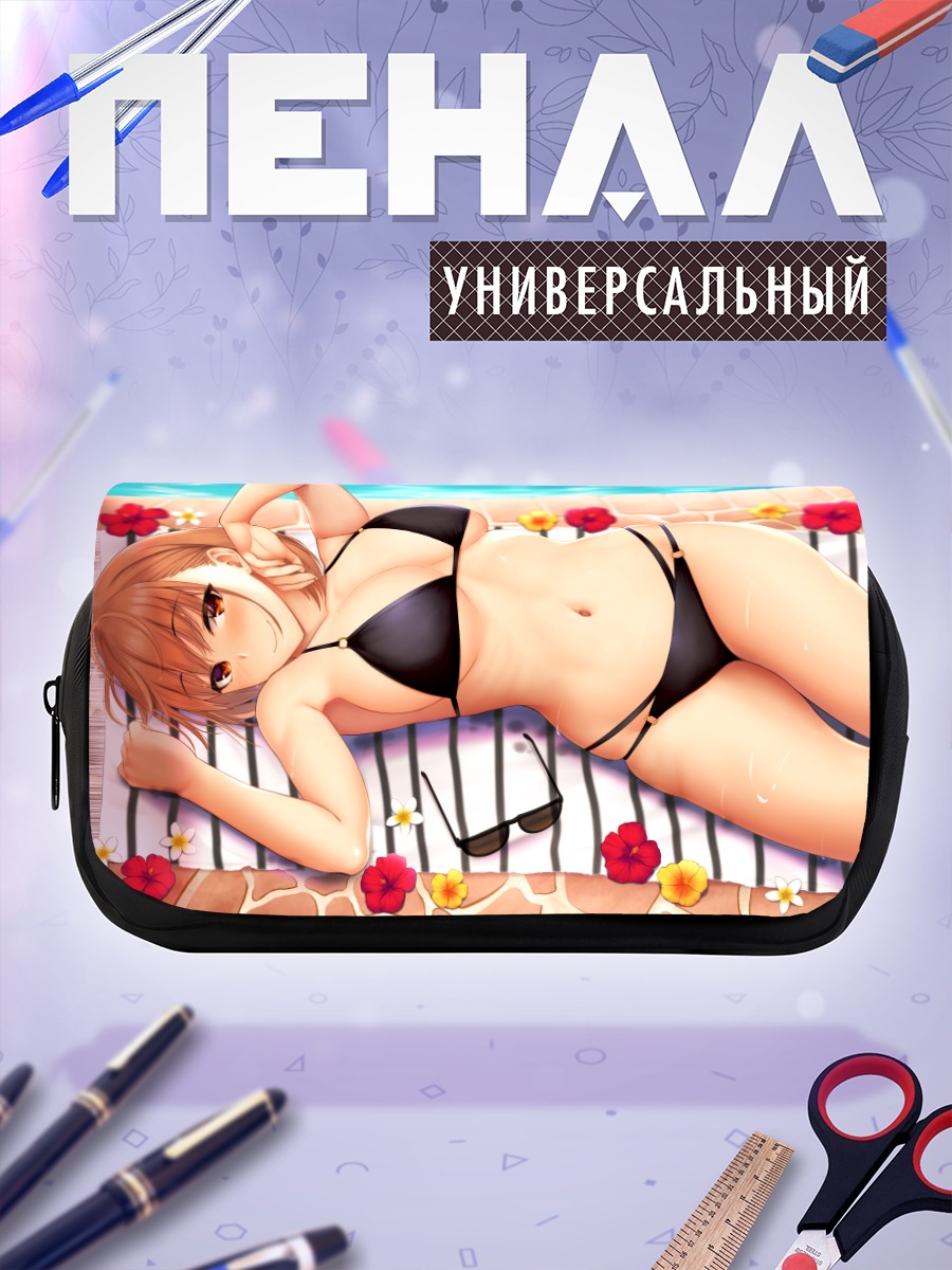 Пенал-косметичка Девушка в бикини