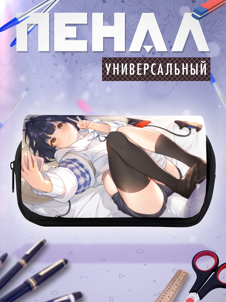 Пенал-косметичка Девушка с консолью