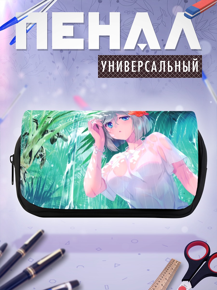 Пенал-косметичка Хамакадзе под дождем