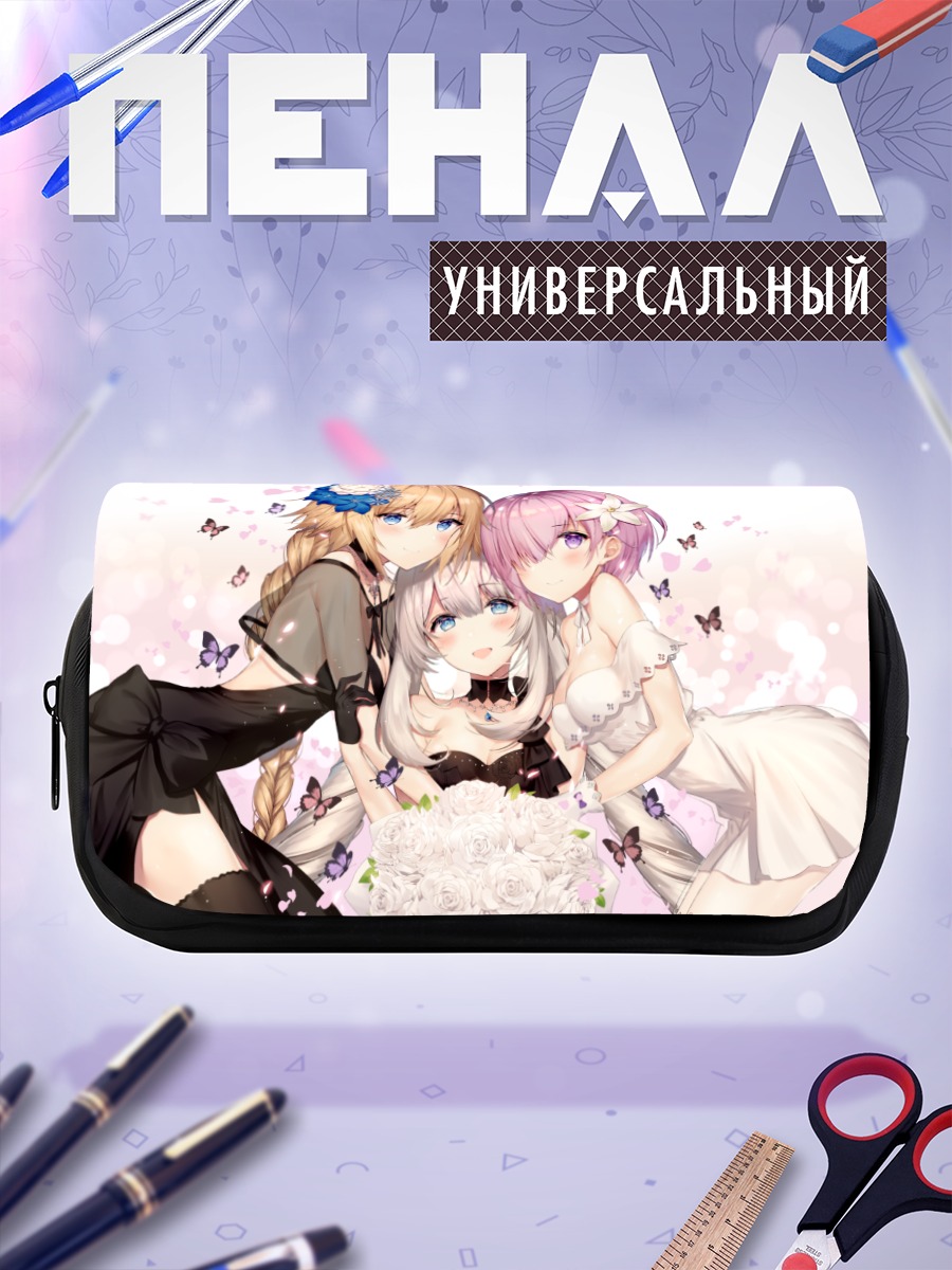 Пенал-косметичка Жанна д'Арк и подруги