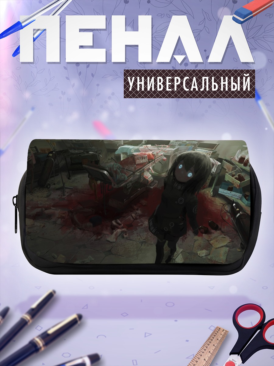 Пенал-косметичка Лэйн Ивакура в руинах