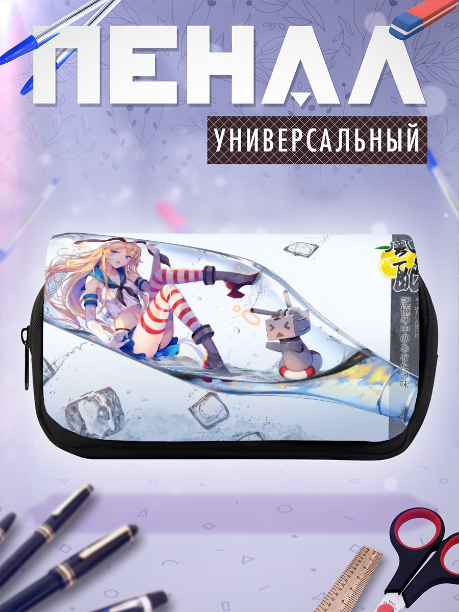 Пенал-косметичка Шимаказе в бутылке