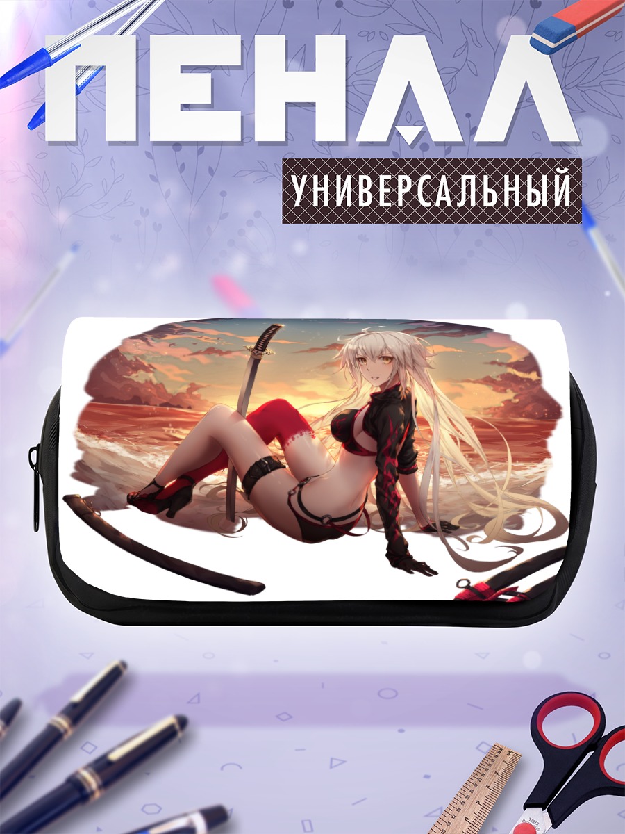 Пенал-косметичка Жанна д'Арк Альтер на пляже