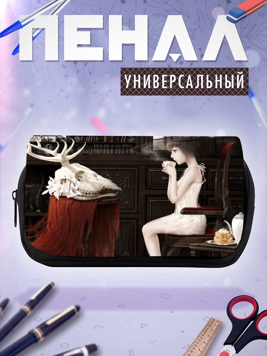 Пенал-косметичка Девушка с черепом