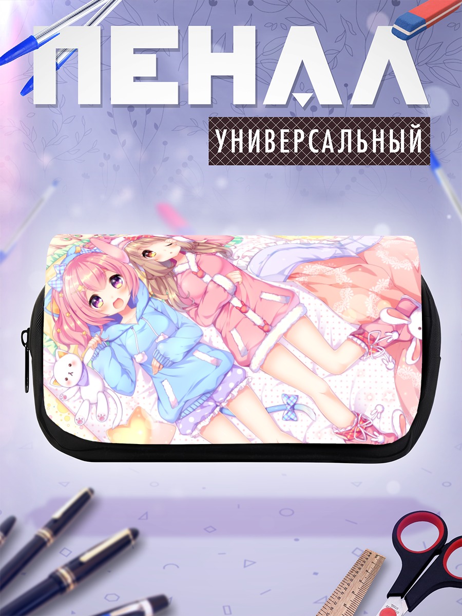 Пенал-косметичка Девочки в пижамах
