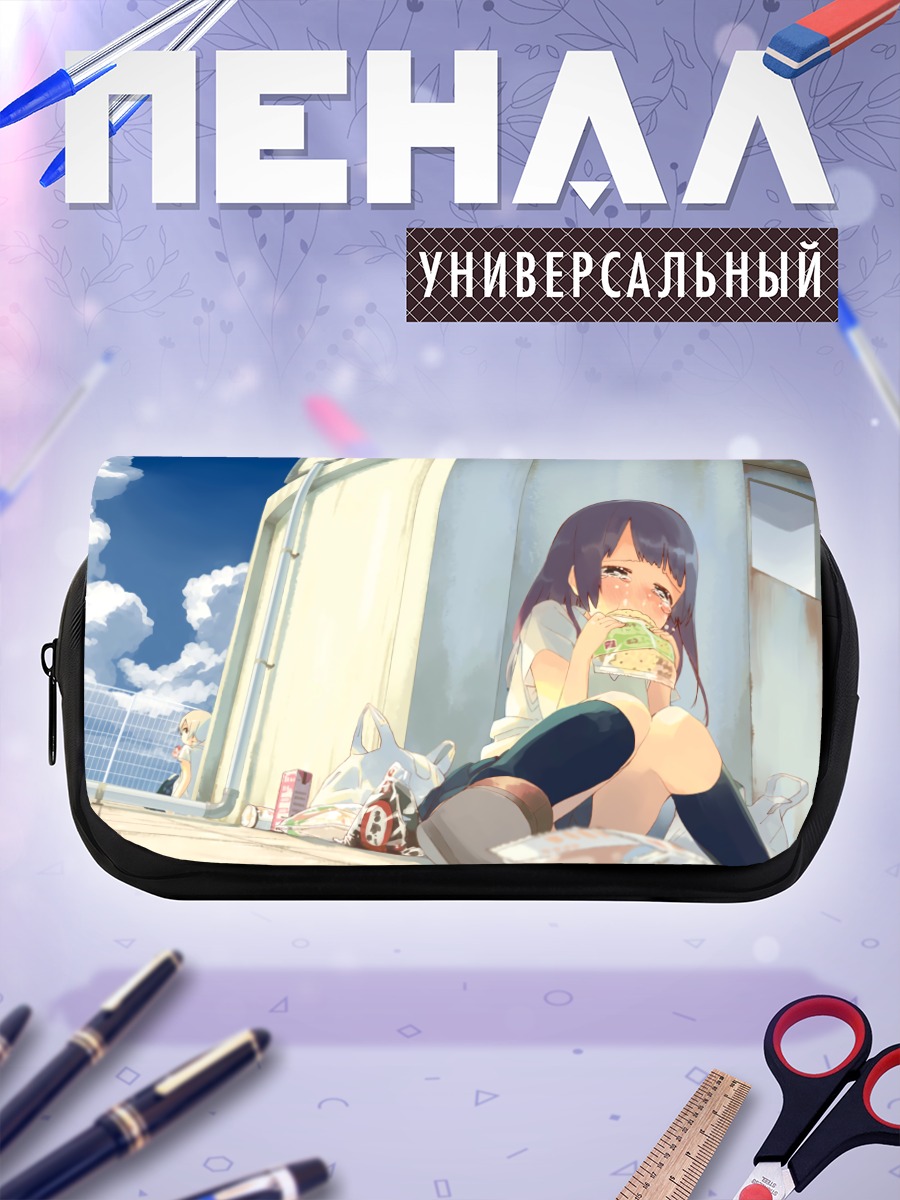 Пенал-косметичка Перекус на крыше