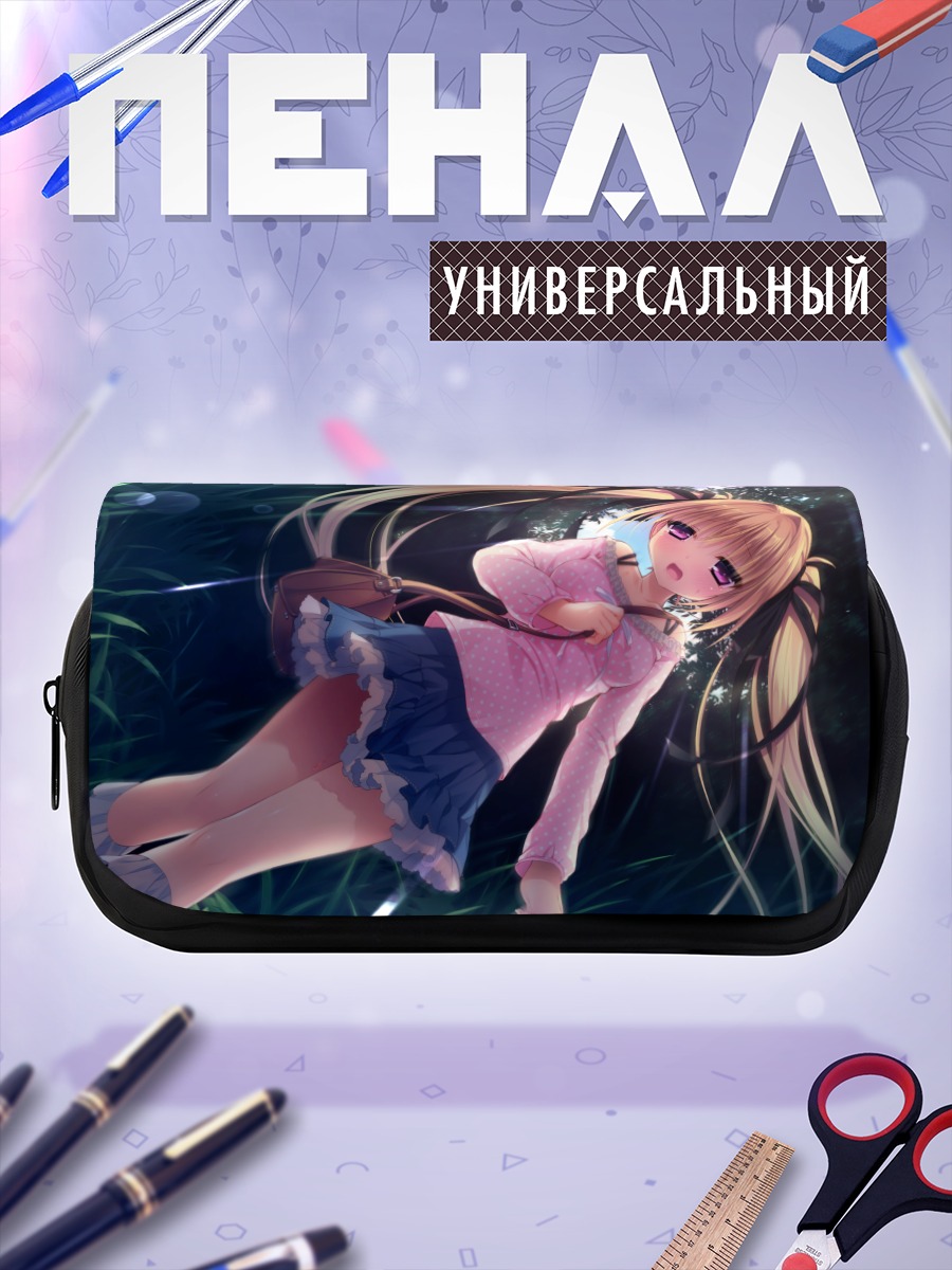 Пенал-косметичка Миа в траве