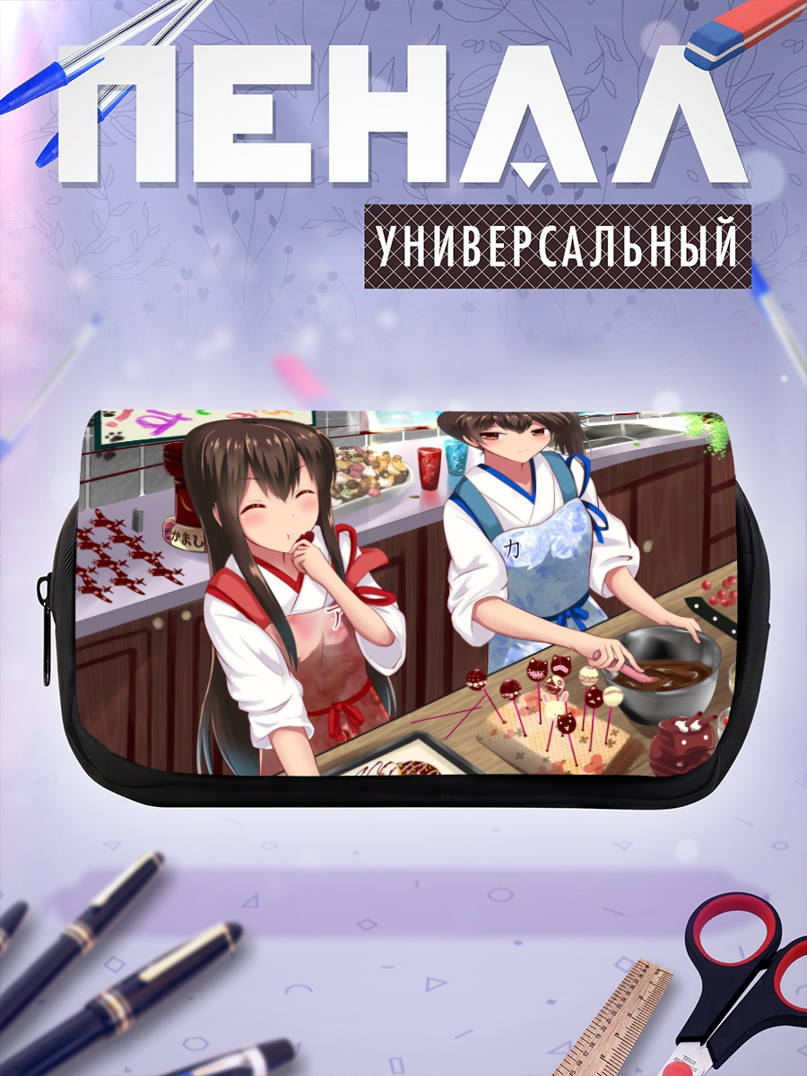 Пенал-косметичка Акаги и Кага в кафе