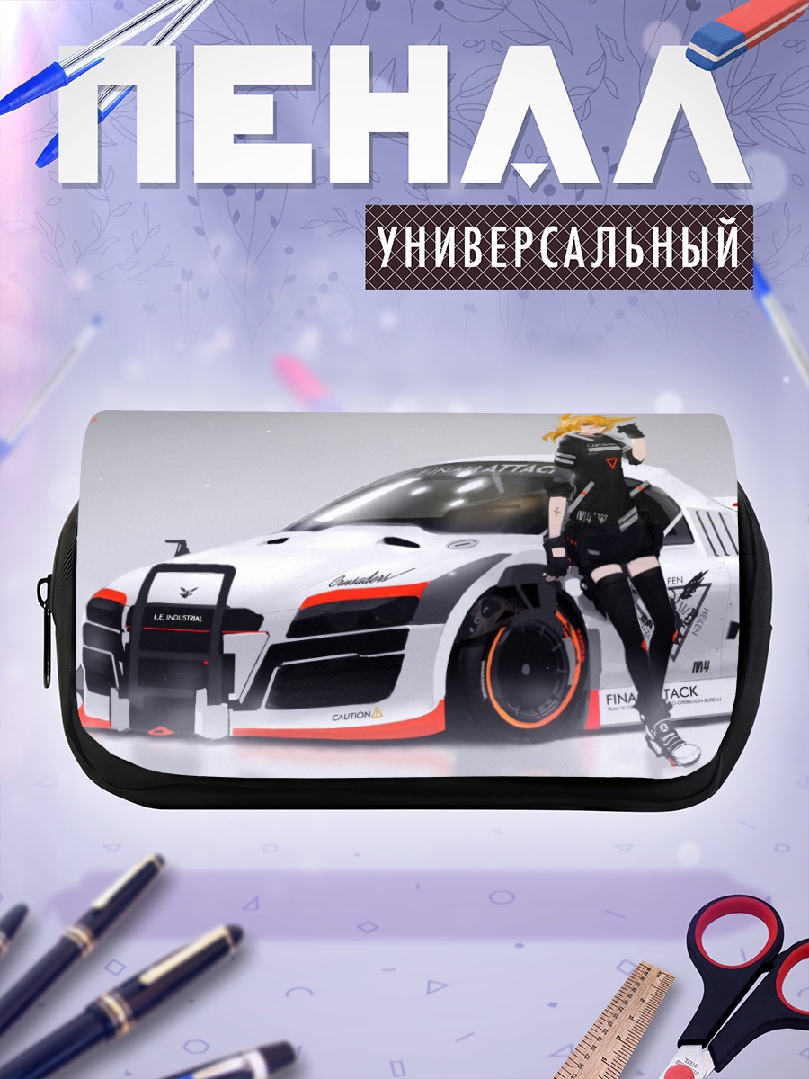 Пенал-косметичка Блондинка у гоночного авто