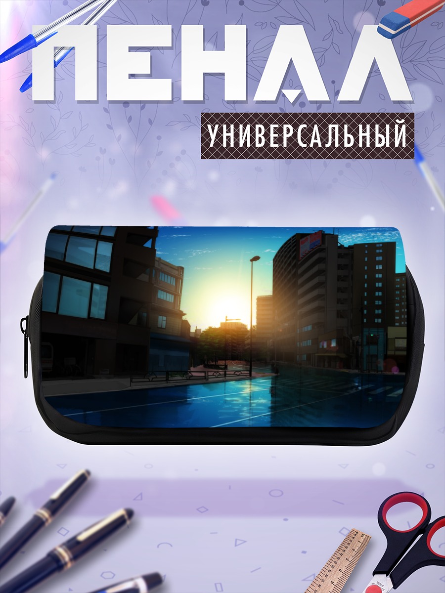 Пенал-косметичка Городской закат у воды