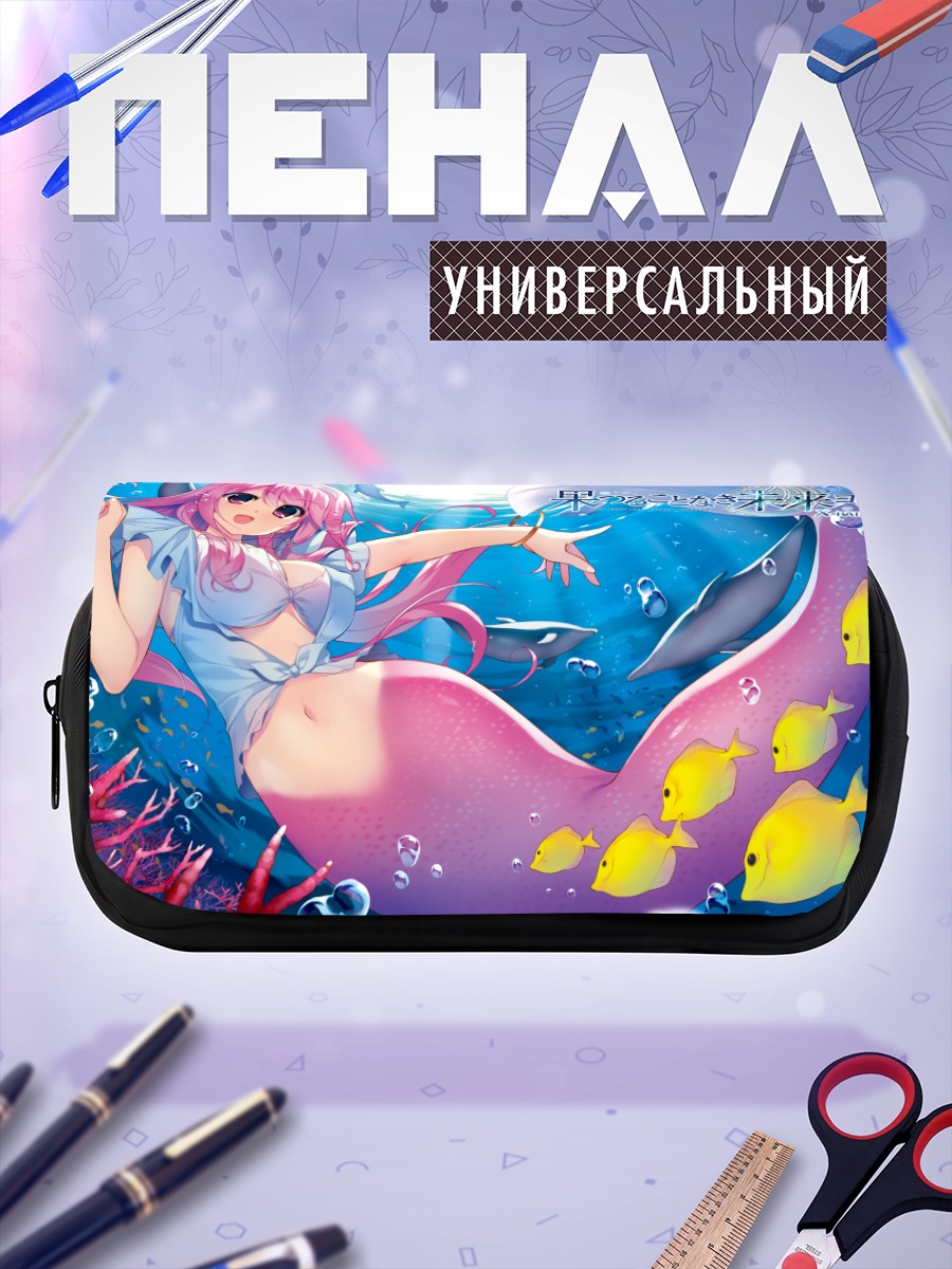 Пенал-косметичка Мелтина в океане