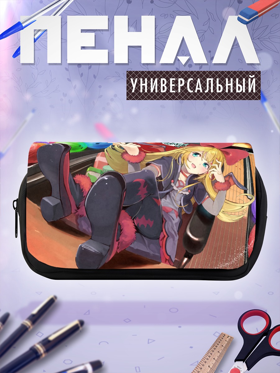 Пенал-косметичка Реджина в игре