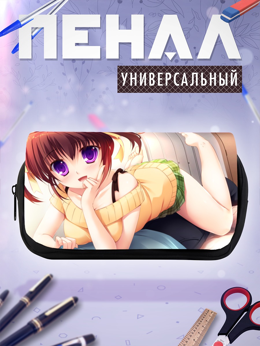 Пенал-косметичка Ио Кудзё в желтом