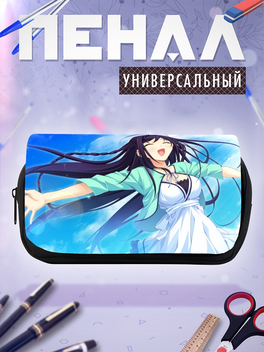 Пенал-косметичка Уми Кодзаки на пляже