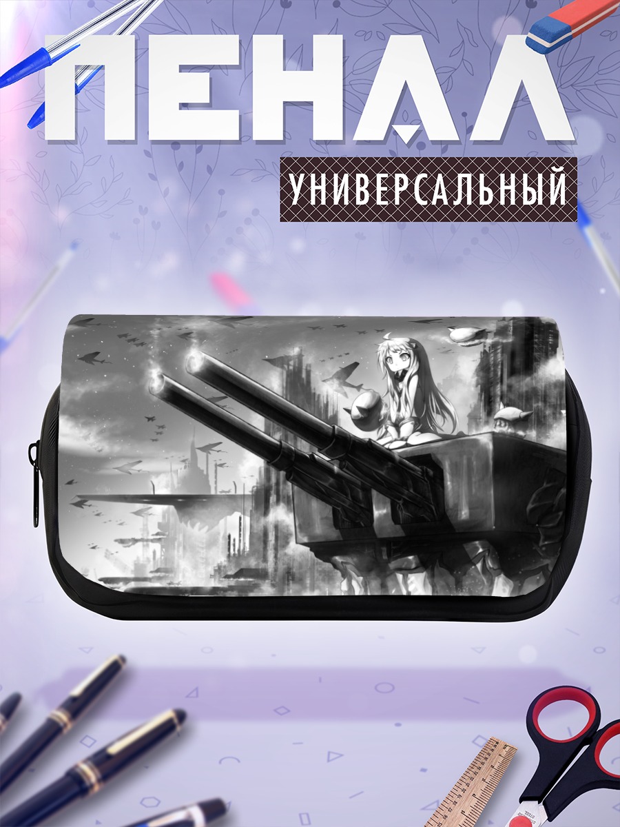 Пенал-косметичка Норзерн Оушен Химе с пушкой