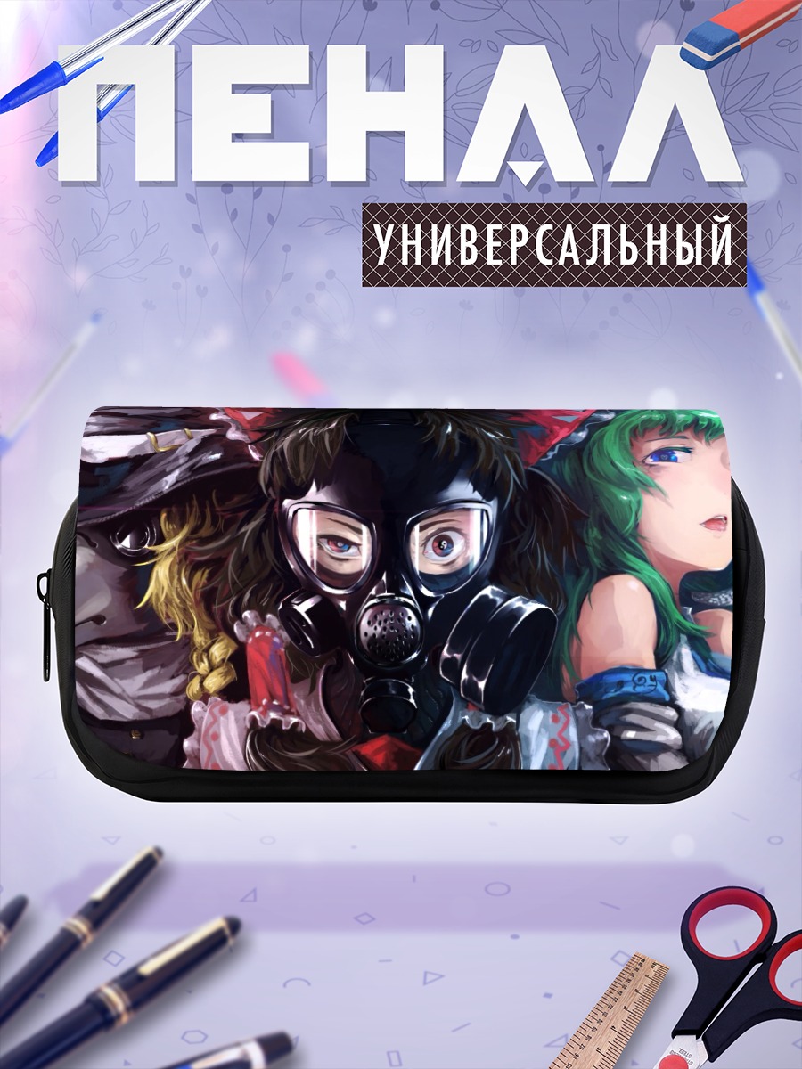 Пенал-косметичка Рейму Хакурей и подруги