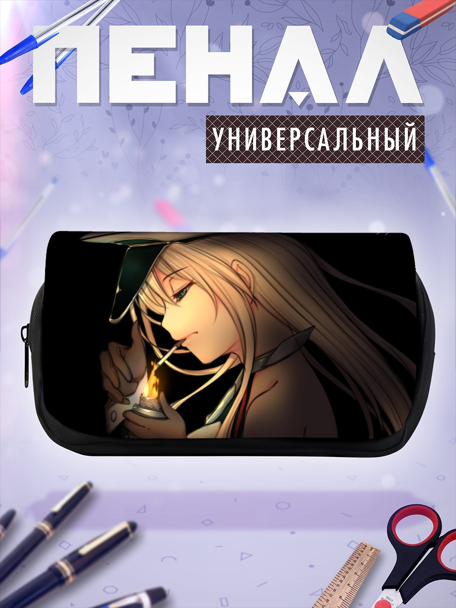 Пенал-косметичка Бисмарк с зажигалкой