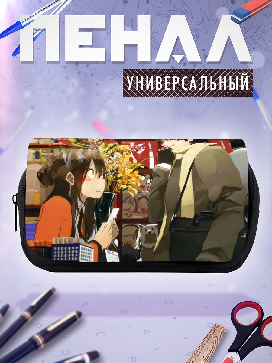 Пенал-косметичка Встреча с цветами