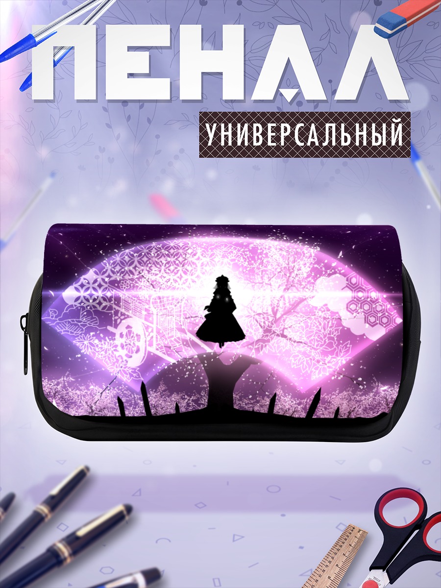 Пенал-косметичка Ююко Сайгёдзи в сиреневых тонах