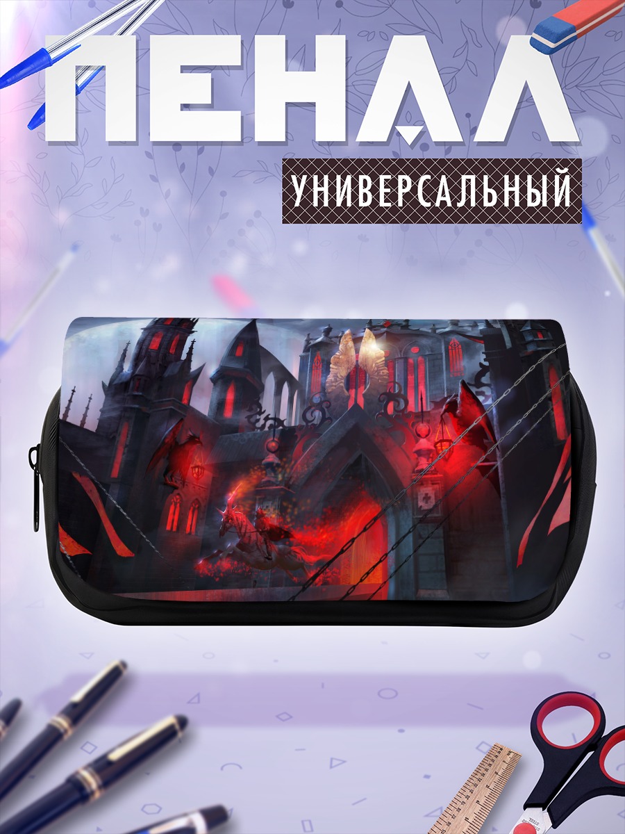 Пенал-косметичка Мрачный замок Pixiv Fantasia