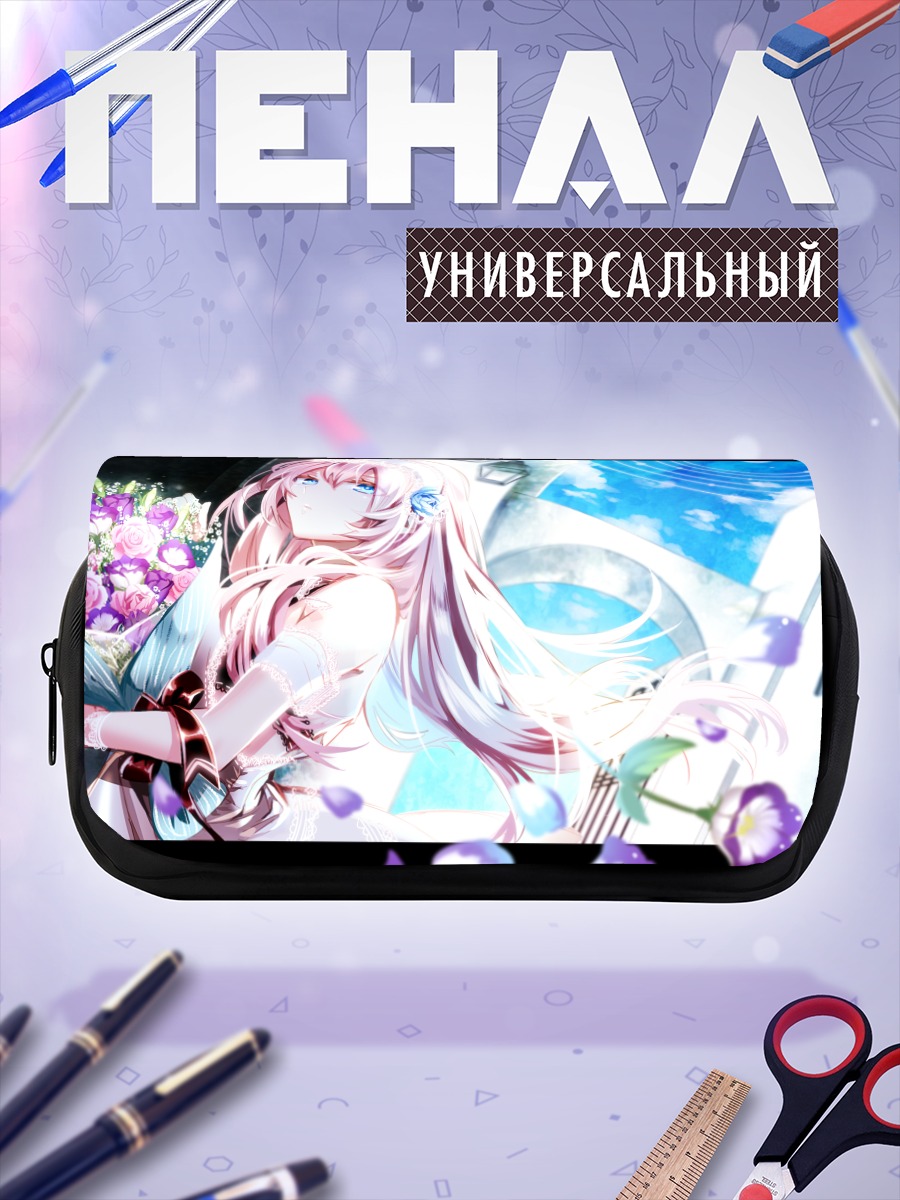 Пенал-косметичка Мегурин Лука с цветами