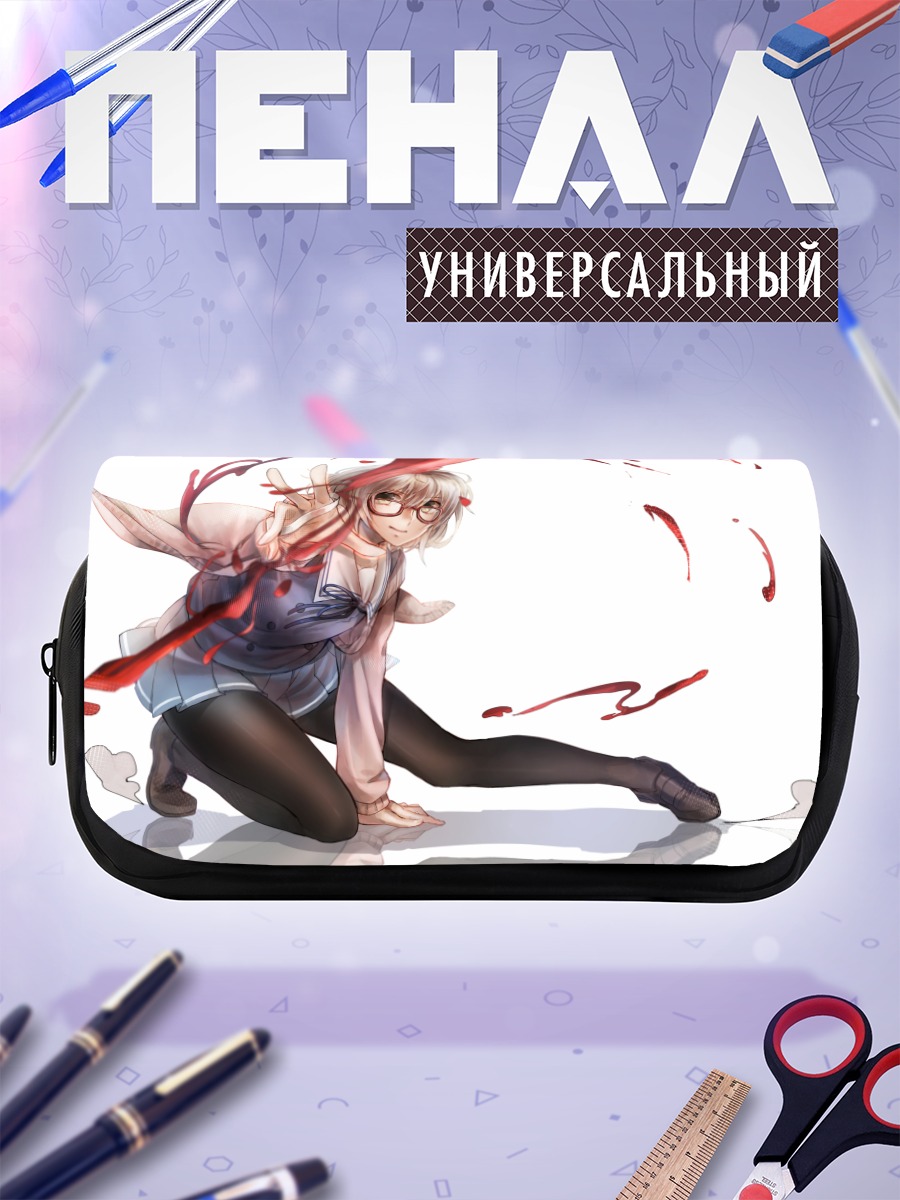 Пенал-косметичка Мирай Курияма с кровью