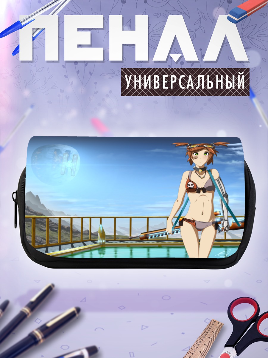 Пенал-косметичка Гейдж на отдыхе