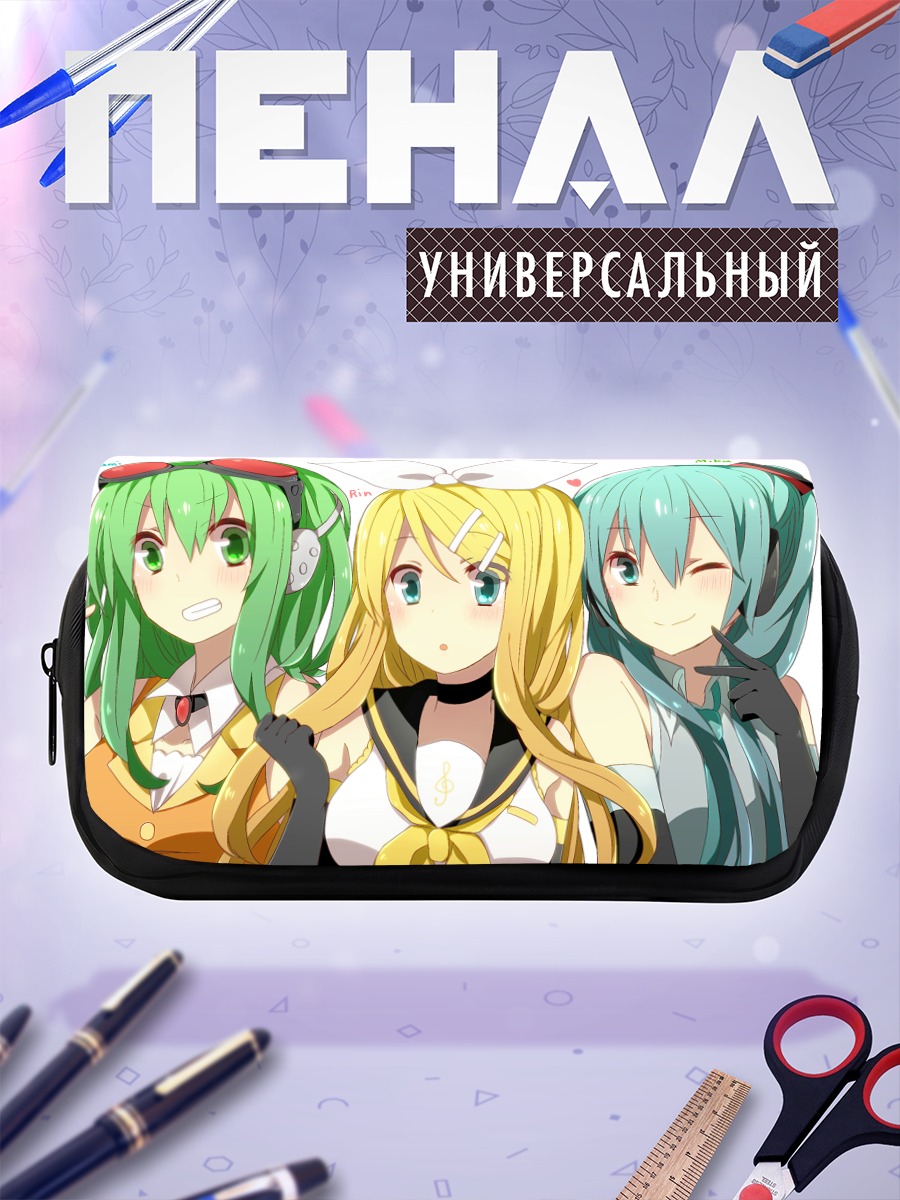 Пенал-косметичка Мику Хацунэ и подруги