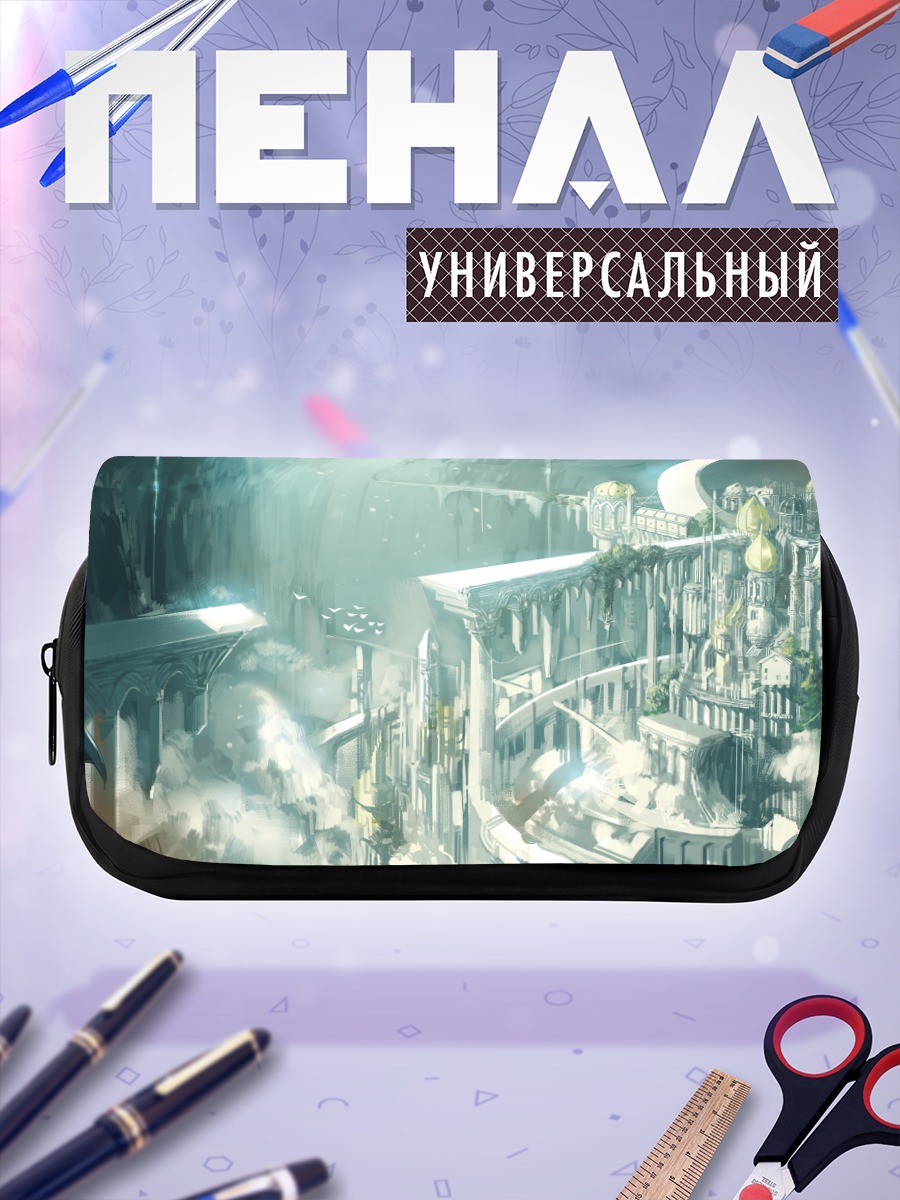 Пенал-косметичка Пиксив Фантазия: Небесный город