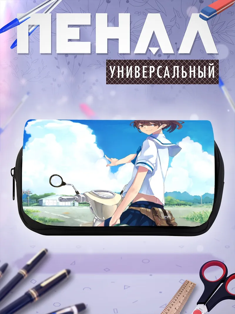 Пенал-косметичка Акихо Сеномия на скутере