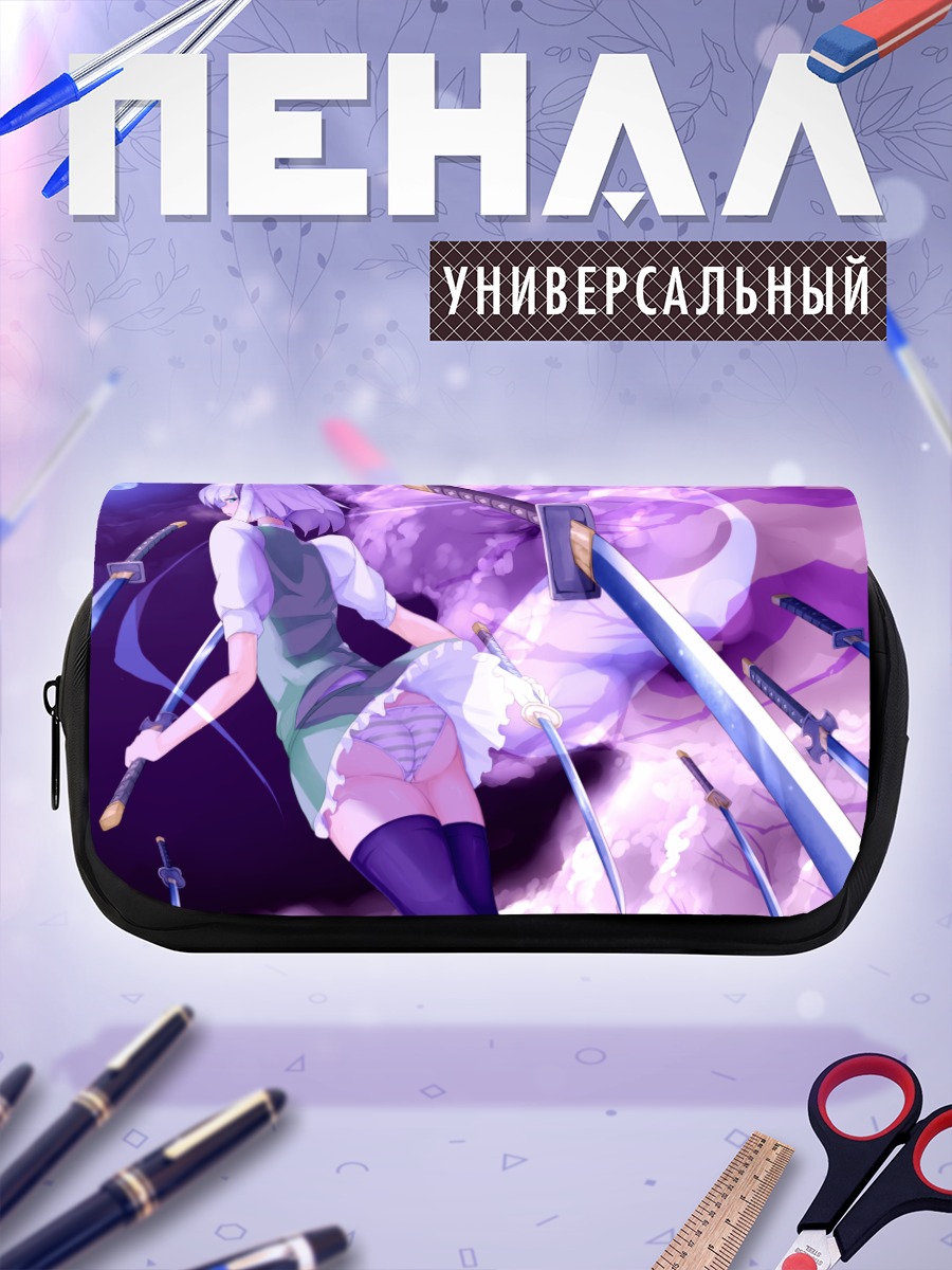 Пенал-косметичка Ёму Конпаку с мечом
