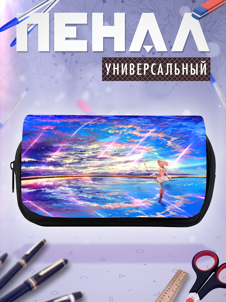 Пенал-косметичка Мадока Канамэ в небесах