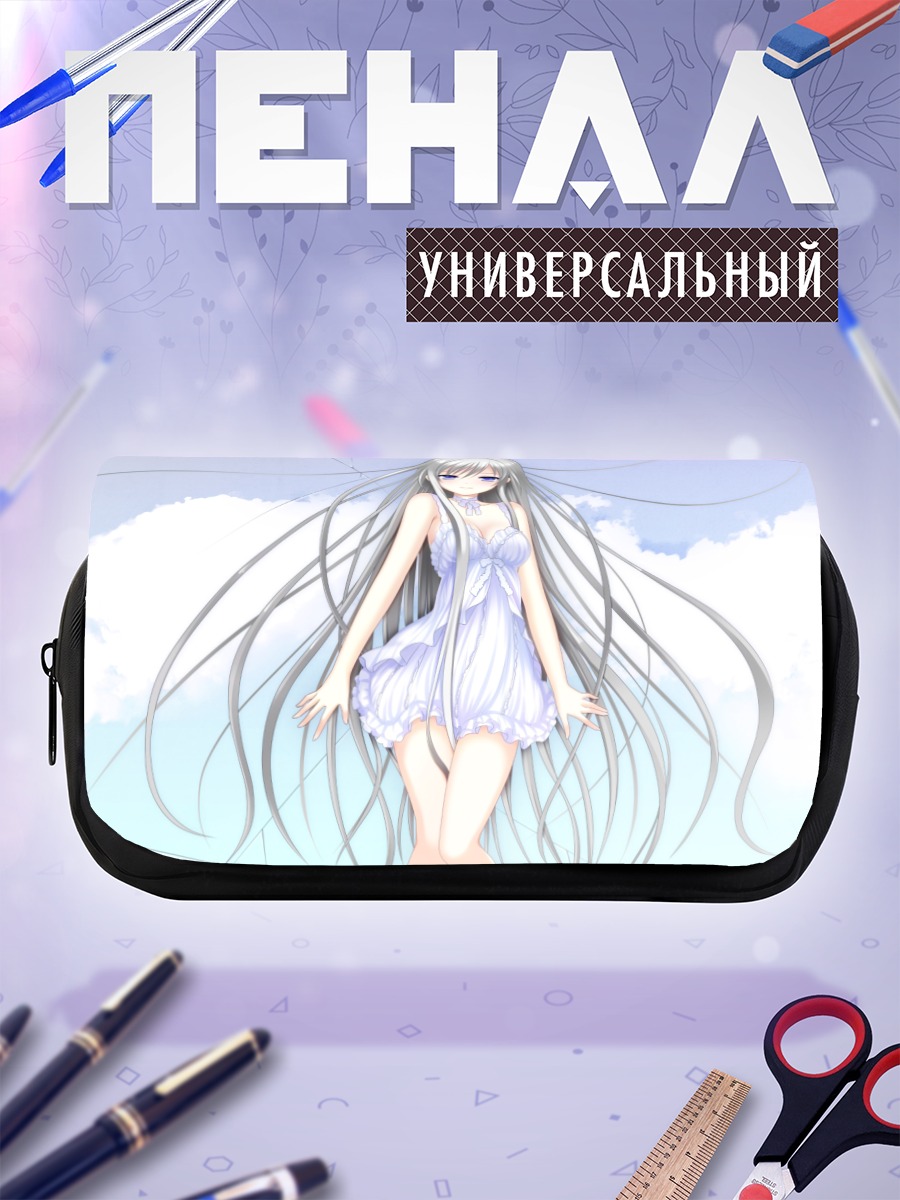 Пенал-косметичка Девушка в облаках
