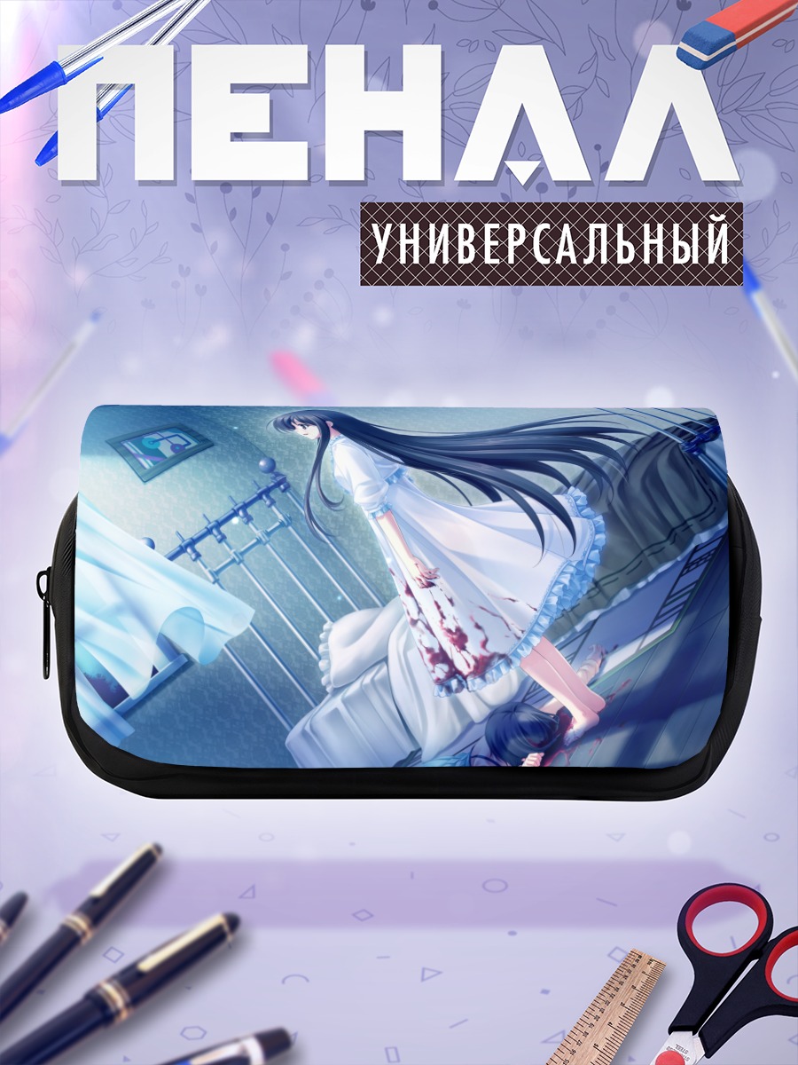 Пенал-косметичка Мичиру в комнате