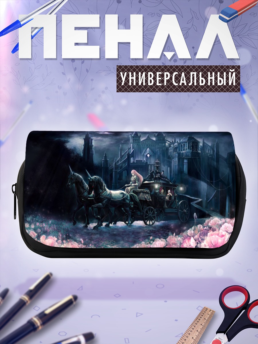 Пенал-косметичка Ремилия Скарлет в карете