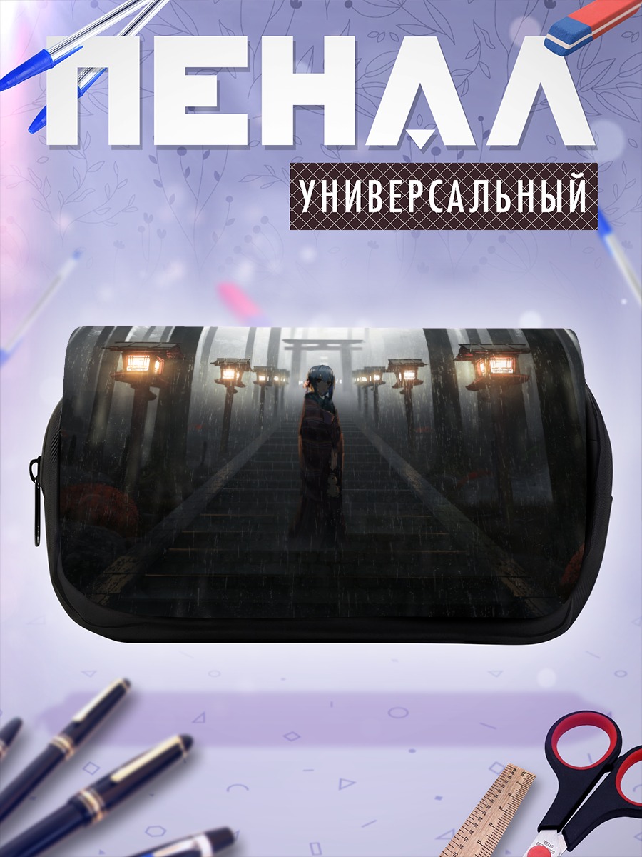 Пенал-косметичка Ринзэ Морино в храме