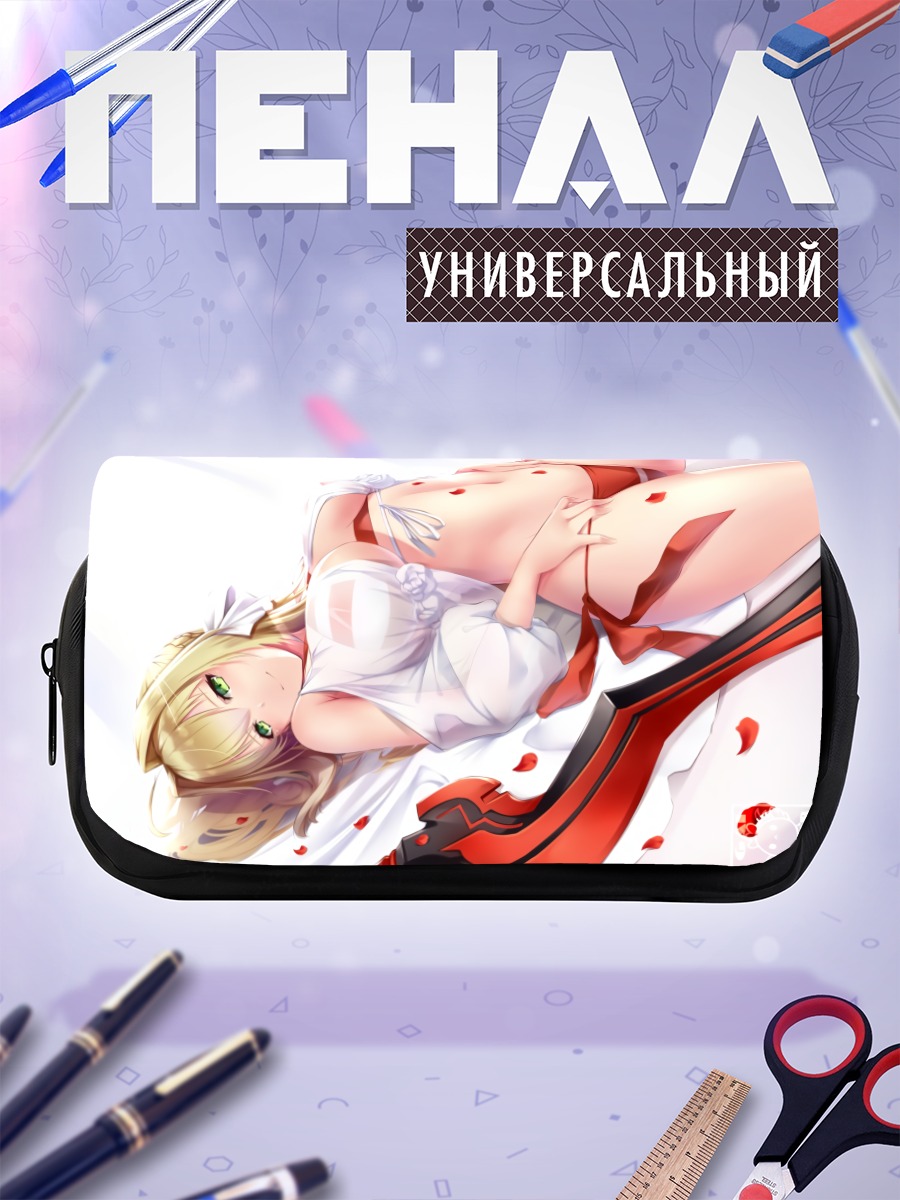 Пенал-косметичка Неро Клавдий в белом