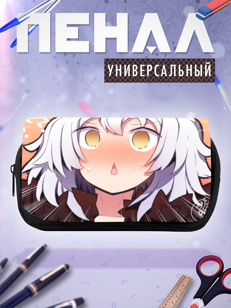 Пенал-косметичка Жанна д'Арк Альтер